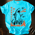 Jawzilla - T-shirt